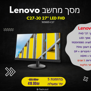 מסך מחשב C27 Lenovo במבצע!
