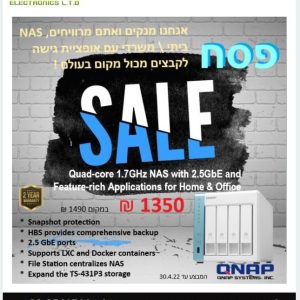 שרת אחסון לבן QNAP TS-431P3 NAS Tower