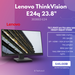 מסך Lenovo E24